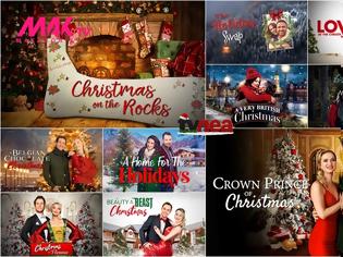 Φωτογραφία για Αγαπημένες εορταστικές ταινίες έρχονται στο ΜΑΚ TV