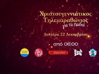 Φωτογραφία για «ΑΝΤ1 Είμαστε ένα»: Τα 2 ηχηρά ονόματα στο τραπέζι για guest στον τηλεμαραθώνιος