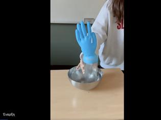 Φωτογραφία για Πείραμα: Το γάντι που «ζωντανεύει»!