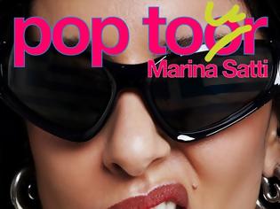 Φωτογραφία για Η Μαρίνα Σάττι στο πιο POP ξενύχτι της χρονιάς στον Alpha!