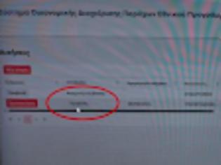 Φωτογραφία για Έναρξη υποβολής αιτήσεων για τη συμμετοχή των φαρμακείων στην Δράση κατά της Παχυσαρκίας- Οδηγίες Εγγραφής Φαρμακοποιών