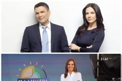 Στη… “μάχη της πρωινής ζώνης”: «Mega Σαββατοκύριακο» και «Καλημέρα» πολύ κοντά