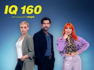 Φωτογραφία για IQ 160 : Φινάλε του 3ου Κύκλου με διπλό επεισόδιο