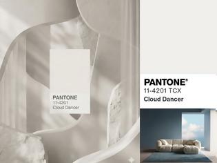 Φωτογραφία για Το χρώμα της Pantone για το 2026