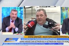 Χαμός on air ανάμεσα στις πρωινές εκπομπές του Open και του Mega - Τους είπε ότι πρώτη προτεραιότητα έχει το OPEN