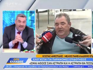 Φωτογραφία για Χαμός on air ανάμεσα στις πρωινές εκπομπές του Open και του Mega - Τους είπε ότι πρώτη προτεραιότητα έχει το OPEN
