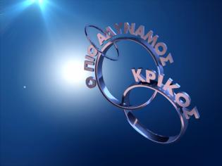 Φωτογραφία για Τι ανακοίνωσε το OPEN  για τον  Πιο Αδύναμο Κρίκο; - Αυτή είναι και επίσημα η παρουσιάστρια