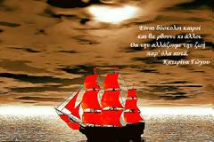 Ευχες απο τον Γραμματέα ΛΑΙΚΗΣ ΕΝΟΤΗΤΑΣ ΑΝΥΠΟΤΑΚΤΗ ΑΡΙΣΤΕΡΑ Δημήτρης Στρατούλης