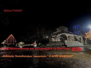 Φωτογραφία για ΕΥΧΕΣ ΣΥΛΛΟΓΟΥ ΠΑΠΑΔΑΤΑΙΩΝ ΞΗΡΟΜΕΡΟΥ