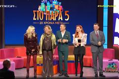 «Στο Παρά Πέντε»: Σαρωτικό comeback με 47% – Άγγιξε το 52% στο δυναμικό κοινό