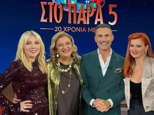 Φωτογραφία για Prime Time: Σαρωτικό το «Στο Παρά Πέντε – 20 Χρόνια Μετά» με 47%