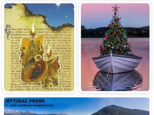 Φωτογραφία για ΜΥΤΙΚΑΣ PRESS: Τις θερμότερες ευχές μας για υγεία και ευτυχία σε όλο το κόσμο.