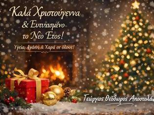 Φωτογραφία για ΕΥΧΕΣ ΧΡΙΣΤΟΥΓΕΝΝΩΝ ΑΠΟ ΤΟΝ ΓΕΩΡΓΙΟ ΘΕΟΔΩΡΟ ΑΠΟΣΤΟΛΑΚΗ