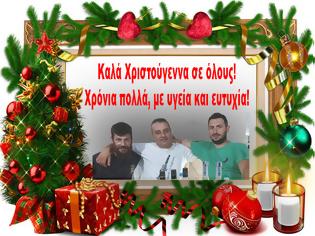 Φωτογραφία για Χριστουγεννιάτικες ευχές από φίλους Ξηρομεριτες