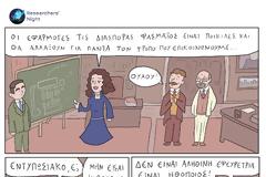 Η Χέντι Λαμάρ και η συμβολή της στην εξέλιξη των ασύρματων επικοινωνιών