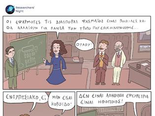 Φωτογραφία για Η Χέντι Λαμάρ και η συμβολή της στην εξέλιξη των ασύρματων επικοινωνιών