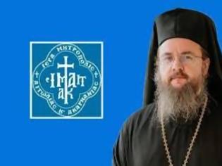 Φωτογραφία για Π Ο Ι Μ Α Ν Τ Ο Ρ Ι Κ Η  Ε Γ Κ Υ Κ Λ Ι Ο Σ   ΠΡΩΤΟΧΡΟΝΙΑΣ  2026