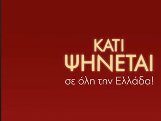 Φωτογραφία για Κάτι Ψήνεται σε όλη την Ελλάδα - Επιστέφει στον ΑΝΤ1 και ξεκίνησαν οι δηλώσεις συμμετοχής