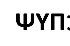 Δημοσιεύθηκε ο νέος ΑΔΑ του ΕΟΠΥΥ