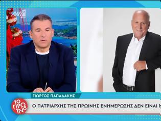 Φωτογραφία για Γιώργος Λιάγκας: «Δεν ξέρω τι μου επιτρέπεται να πω, ο Γιώργος Παπαδάκης είχε ένα συμβόλαιο με τον ΑΝΤ1 - Γνωρίζω ότι το συμβόλαιο θα συνέχιζε, θα ανανεωνόταν»
