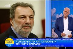 Στρατής Λιαρέλλης για Γιώργο Παπαδάκη: Ο Γιώργος ήταν ένας αυθεντικός άνθρωπος