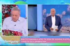 Συγκλονισμένος ο Ανδρέας Μικρούτσικος για τον θάνατο του Γιώργου Παπαδάκη: «Είναι αδόκητος για μένα αυτός ο θάνατος»