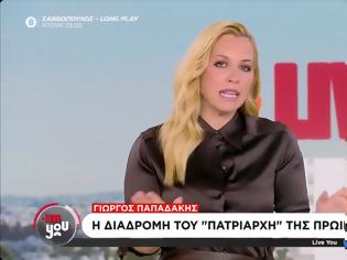 Φωτογραφία για Μαρία Αναστασοπούλου: «Χθες, στις 18:30 ήταν το τέλος του Καλημέρα Ελλάδα»