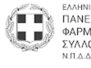 Φωτογραφία για ΠΦΣ: Πληρωμή 95% Νοεμβρίου