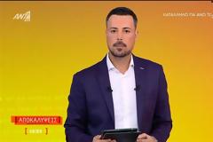 Μεσημεριανή ζώνη:  Δυνατή πρωτιά για τις «Αποκαλύψεις»