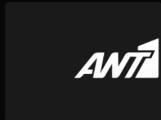 Φωτογραφία για Αυτό είναι το πρόσωπο που αποχωρεί από τον ΑΝΤ1