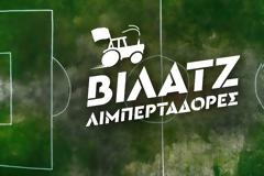 «Βίλατζ Λιμπερταδόρες» : Αυτή είναι η νέα εκπομπή του MEGA  - Τι ακριβώς θα δούμε;