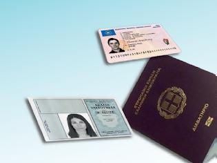 Φωτογραφία για Μπλόκο στην έκδοσή διαβατηρίων χωρίς νέες ταυτότητες – Η ημερομηνία «σταθμός»