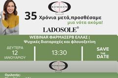 Σήμερα (12/1) το νέο Webinar της Liafarm σε συνεργασία με τη Lilly Φαρμασερβ