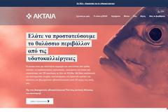 Λιβάδια Ποσειδωνίας κοντά VS μακριά από ιχθυοκαλλιέργειες...