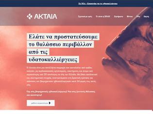 Φωτογραφία για Λιβάδια Ποσειδωνίας κοντά VS μακριά από ιχθυοκαλλιέργειες...