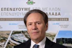 Η ελληνική Φαρμακοβιομηχανία ως πυλώνας επάρκειας και ανάπτυξης