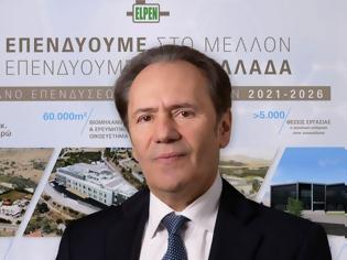 Φωτογραφία για Η ελληνική Φαρμακοβιομηχανία ως πυλώνας επάρκειας και ανάπτυξης