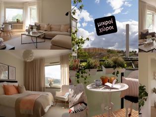 Φωτογραφία για Σύγχρονη αισθητική και λιτή διακόσμηση σε 56τμ