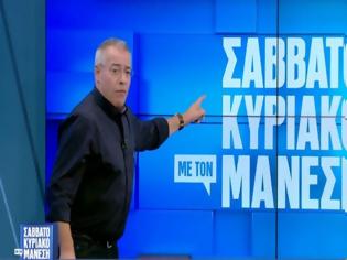 Φωτογραφία για Πρωινή ψυχαγωγική ζώνη: Ο Μάνεσης μπροστά, σταθερό το «Χαμογέλα και πάλι!»