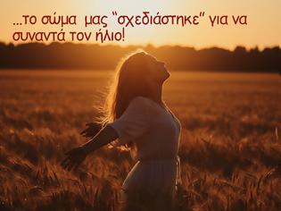 Φωτογραφία για ...το σώμα μας σχεδιάστηκε για να συναντά τον ήλιο!