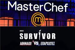 Prime Time Ζώνη: «MasterChef» στην κορυφή, το Survivor τα βρίσκει σκούρα