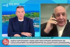 Τέρενς Κουίκ σε Γιώργο Λιάγκα: «Νόμιζα ότι θα έβγαινα στις 9 - αναγκάστηκα να μετακινηθώ στο γραφείο μου »
