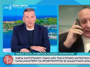 Φωτογραφία για Τέρενς Κουίκ σε Γιώργο Λιάγκα: «Νόμιζα ότι θα έβγαινα στις 9 - αναγκάστηκα να μετακινηθώ στο γραφείο μου »