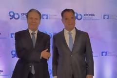 Γεωργιάδης στην κοπή πίττας της ΠΕΦ: Τι θα γίνει με το επενδυτικό clawback 2026 - 2027