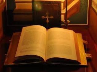 Φωτογραφία για Τρίτη 20 Ιανουαρίου κύκλος Μελέτης Αγίας Γραφής στην αίθουσα του πνευματικού κέντρου Αγίου Νικολάου Αστακού.