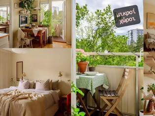 Φωτογραφία για Ένα λειτουργικό, όμορφο και φωτεινό διαμέρισμα 56τμ