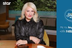 Stars System: Τι θα δούμε σήμερα στο STAR