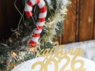 Φωτογραφία για Κυριακή 1 Φεβρουαρίου η κοπή πίτας του Περιβαλλοντικου συλλόγου  Χρυσοβίτσας στην πλατεία του χωριού