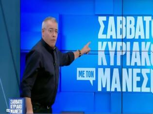 Φωτογραφία για Πρωινή ψυχαγωγική ζώνη – Σταθερά πρώτη η εκπομπή του Μάνεση