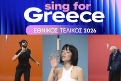 Sing for Greece (EUROVISION 2026): Ο Ακύλα κυριαρχεί - Τα μέσα εμφανίζουν άλλον πρώτο